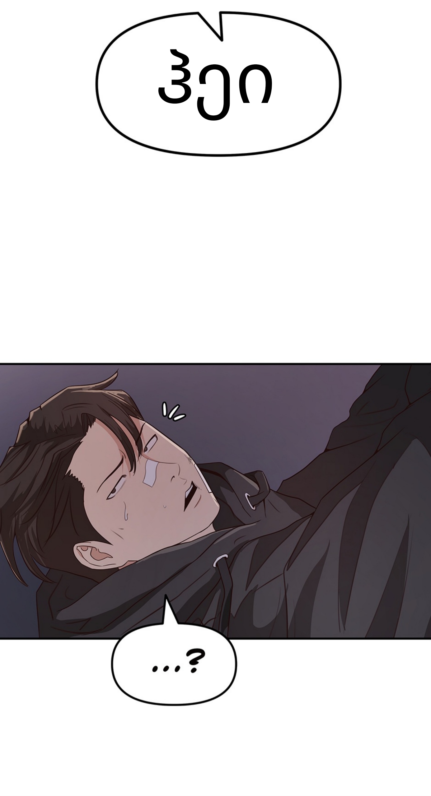 Page (24)
